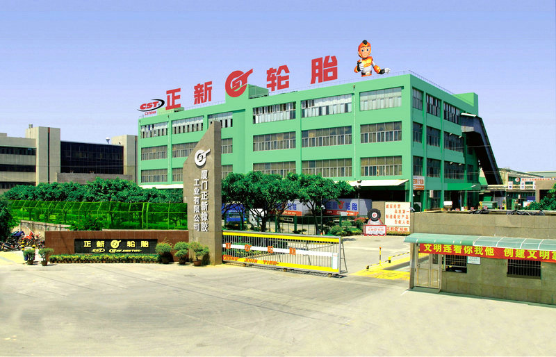 福建廈門(mén)正新輪胎廠(chǎng)3