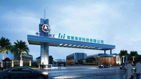 成都智慧海派標準化工廠(chǎng)