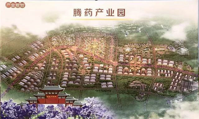 云南騰藥生物醫藥產(chǎn)業(yè)園